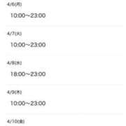 ヒメ日記 2026/04/05 10:22 投稿 りむ 美熟女倶楽部Hip's 春日部店