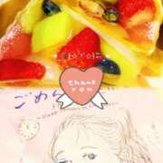 ヒメ日記 2026/04/01 11:23 投稿 さゆり オナクラ大人女子