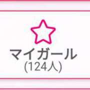 しぐれ マイガール 奴隷コレクション梅田店