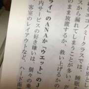 佐久良 ドライ！？ ミセスハンドセラピー