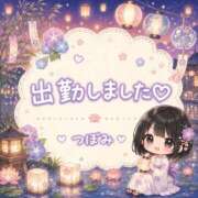 ヒメ日記 2026/08/09 14:22 投稿 つぼみ 手コキ＆オナクラ 大阪はまちゃん 谷九店