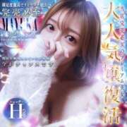 ヒメ日記 2026/04/01 08:09 投稿 まゆか『新人割SWEET対応』 今ドキ マットMAX