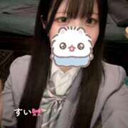 ヒメ日記 2026/04/27 17:19 投稿 すい 女子大生の秘密のお仕事！ ウエスト・コム