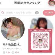 ヒメ日記 2026/04/13 14:08 投稿 ゆな I❤HIMEJI（アイラブ姫路）