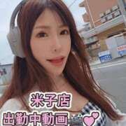 ヒメ日記 2026/04/18 10:07 投稿 ゆな I❤HIMEJI（アイラブ姫路）