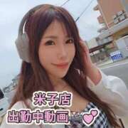 ヒメ日記 2026/04/18 11:21 投稿 ゆな I❤HIMEJI（アイラブ姫路）