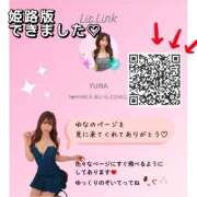 ヒメ日記 2026/04/20 10:47 投稿 ゆな I❤HIMEJI（アイラブ姫路）
