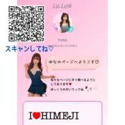 ヒメ日記 2026/04/29 12:44 投稿 ゆな I❤HIMEJI（アイラブ姫路）