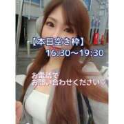 ヒメ日記 2026/05/03 14:44 投稿 ゆな I❤HIMEJI（アイラブ姫路）