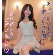 ヒメ日記 2026/05/04 12:31 投稿 ゆな I❤HIMEJI（アイラブ姫路）