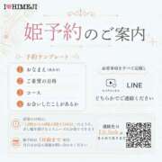 ヒメ日記 2026/06/22 22:04 投稿 ゆな I❤HIMEJI（アイラブ姫路）