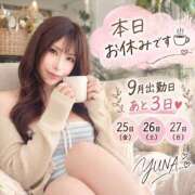 ヒメ日記 2026/09/24 12:07 投稿 ゆな I❤HIMEJI（アイラブ姫路）