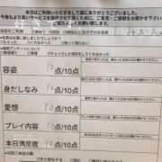 ヒメ日記 2026/04/10 15:19 投稿 ねおん『新人割SWEET対応』 今ドキ マットMAX