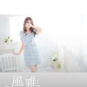 ヒメ日記 2026/04/17 12:45 投稿 うづき luxury spa 風雅