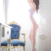 ヒメ日記 2026/08/29 12:05 投稿 うづき luxury spa 風雅