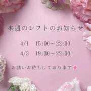 ヒメ日記 2026/03/27 18:23 投稿 ゆりか Evolution 2nd