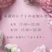 ヒメ日記 2026/04/03 12:02 投稿 ゆりか Evolution 2nd