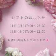ヒメ日記 2026/05/11 07:52 投稿 ゆりか Evolution 2nd