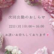 ヒメ日記 2026/06/18 20:52 投稿 ゆりか Evolution 2nd