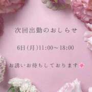ヒメ日記 2026/07/02 20:43 投稿 ゆりか Evolution 2nd
