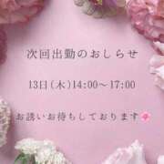 ヒメ日記 2026/08/12 20:16 投稿 ゆりか Evolution 2nd
