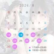 ヒメ日記 2026/08/20 22:32 投稿 ゆりか Evolution 2nd