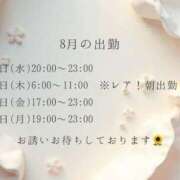 ヒメ日記 2026/08/26 17:22 投稿 ゆりか Evolution 2nd