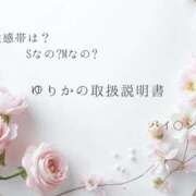 ヒメ日記 2026/08/31 13:02 投稿 ゆりか Evolution 2nd