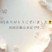 ヒメ日記 2026/08/31 22:12 投稿 ゆりか Evolution 2nd