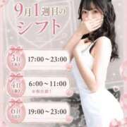 ヒメ日記 2026/09/03 12:22 投稿 ゆりか Evolution 2nd