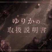 ヒメ日記 2026/09/04 05:32 投稿 ゆりか Evolution 2nd