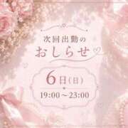 ヒメ日記 2026/09/04 10:22 投稿 ゆりか Evolution 2nd