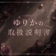 ヒメ日記 2026/09/06 11:59 投稿 ゆりか Evolution 2nd
