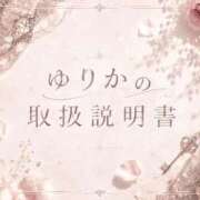 ヒメ日記 2026/09/08 11:42 投稿 ゆりか Evolution 2nd