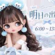 ヒメ日記 2026/09/16 19:23 投稿 ゆりか Evolution 2nd