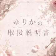 ヒメ日記 2026/09/17 05:32 投稿 ゆりか Evolution 2nd