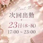 ヒメ日記 2026/09/21 20:54 投稿 ゆりか Evolution 2nd