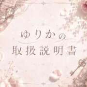 ヒメ日記 2026/09/30 05:32 投稿 ゆりか Evolution 2nd