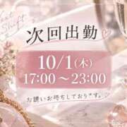 ヒメ日記 2026/09/30 10:12 投稿 ゆりか Evolution 2nd