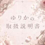 ヒメ日記 2026/10/01 13:28 投稿 ゆりか Evolution 2nd