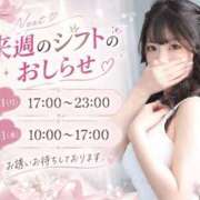 ヒメ日記 2026/10/01 22:52 投稿 ゆりか Evolution 2nd