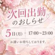 ヒメ日記 2026/10/02 21:45 投稿 ゆりか Evolution 2nd