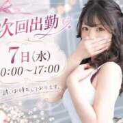 ヒメ日記 2026/10/05 20:52 投稿 ゆりか Evolution 2nd