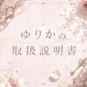 ヒメ日記 2026/10/07 08:02 投稿 ゆりか Evolution 2nd