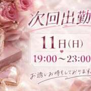 ヒメ日記 2026/10/07 12:51 投稿 ゆりか Evolution 2nd