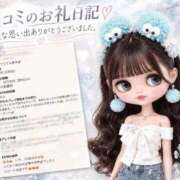 ヒメ日記 2026/10/11 11:42 投稿 ゆりか Evolution 2nd
