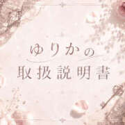 ヒメ日記 2026/10/15 08:02 投稿 ゆりか Evolution 2nd