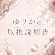 ヒメ日記 2026/10/21 16:25 投稿 ゆりか Evolution 2nd