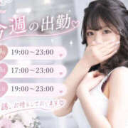 ヒメ日記 2026/10/29 12:03 投稿 ゆりか Evolution 2nd