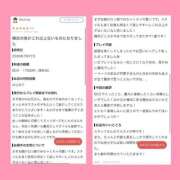 ヒメ日記 2026/07/28 00:22 投稿 らん それいけ！ヤリスギ学園～舐めたくてグループ横浜校～